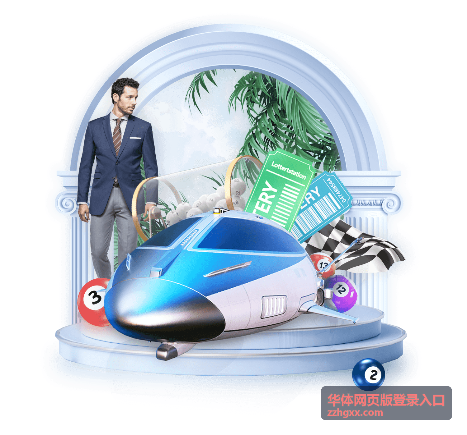 华体网页版登录入口验证方式确认